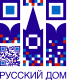 Русский дом