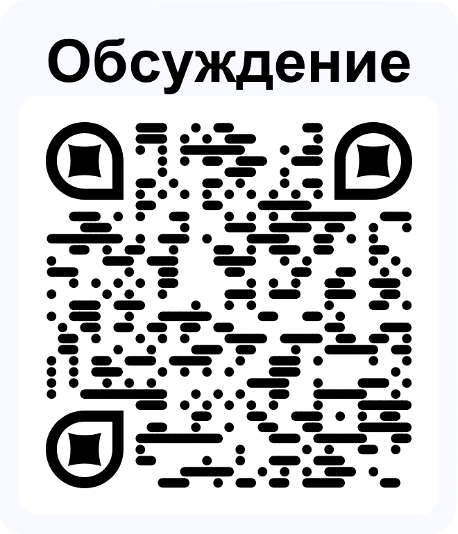 Chat. Узбекистан. Квотная кампания.