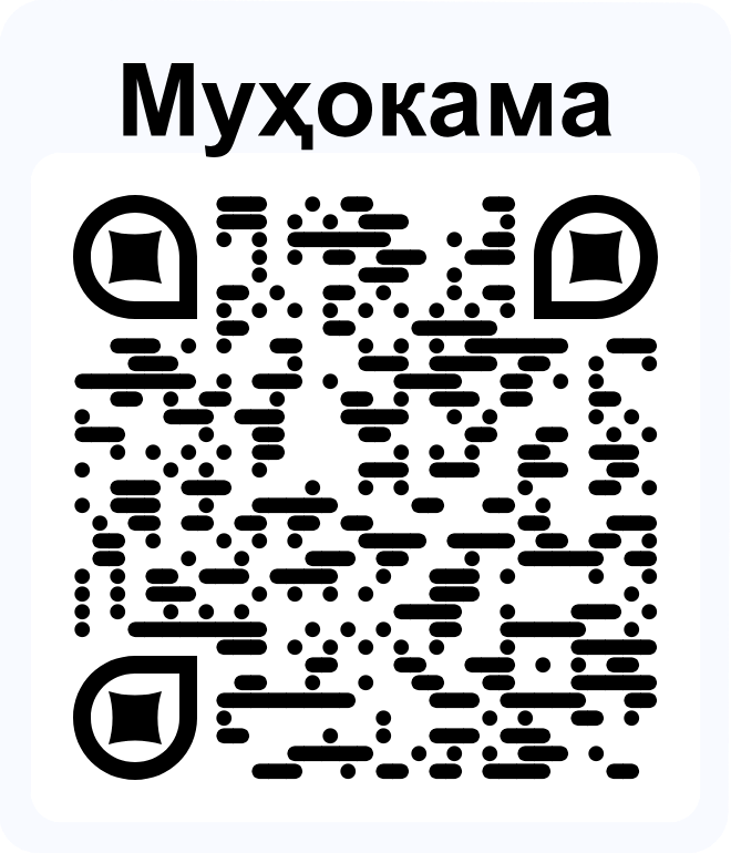 Chat. Узбекистан. Квотная кампания.
